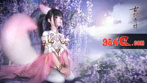 古剑奇谭网络版