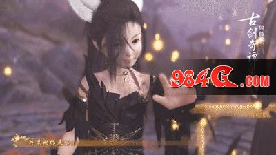 古剑奇谭网络版