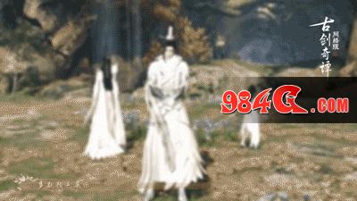 古剑奇谭网络版