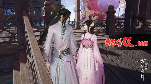 古剑奇谭网络版
