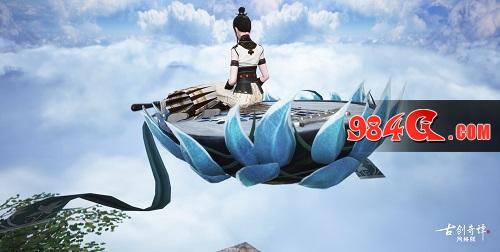 古剑奇谭网络版