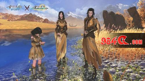 古剑奇谭网络版
