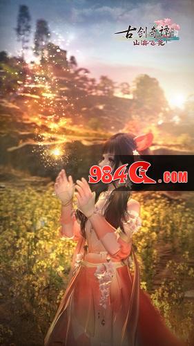 古剑奇谭网络版