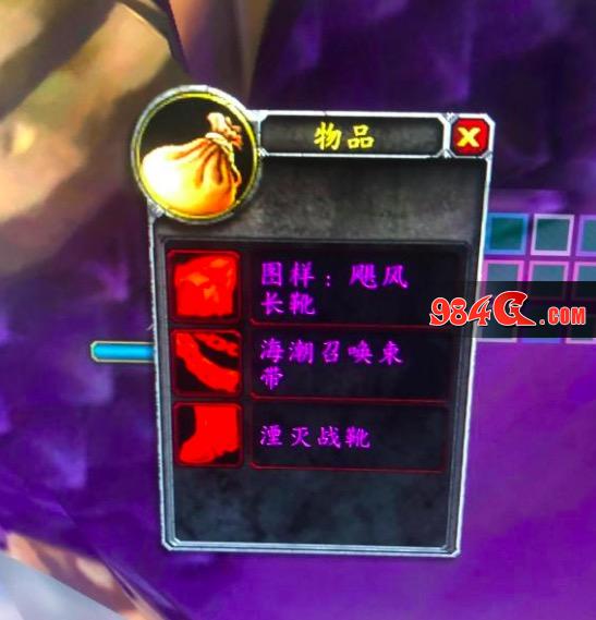 魔兽世界怀旧服,P2开荒