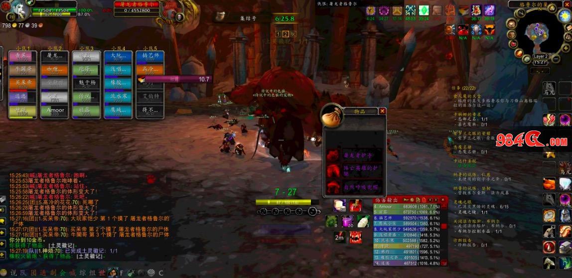 魔兽世界怀旧服,防战