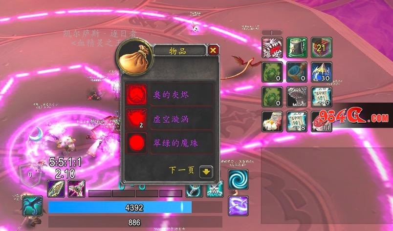 魔兽世界怀旧服,T5,团本