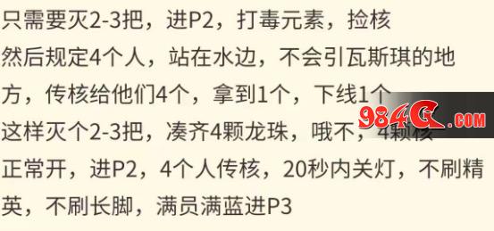 魔兽世界怀旧服,王子,瓦丝琪