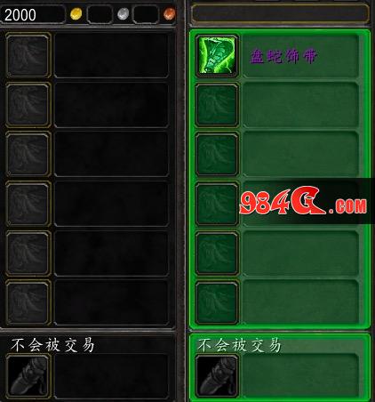 魔兽世界怀旧服,王子,瓦丝琪