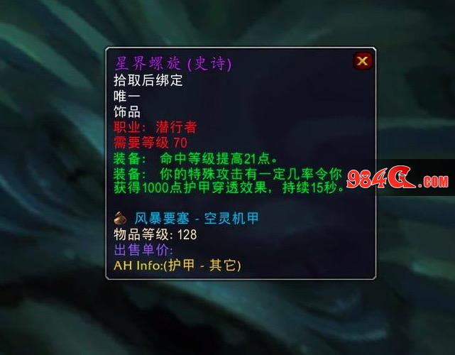 魔兽世界怀旧服,团本