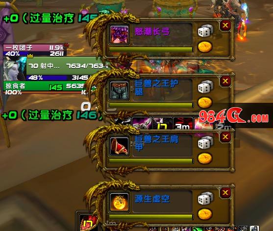 魔兽世界怀旧服,小黄人