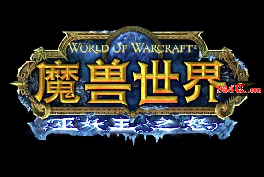 魔兽世界怀旧服,TBC
