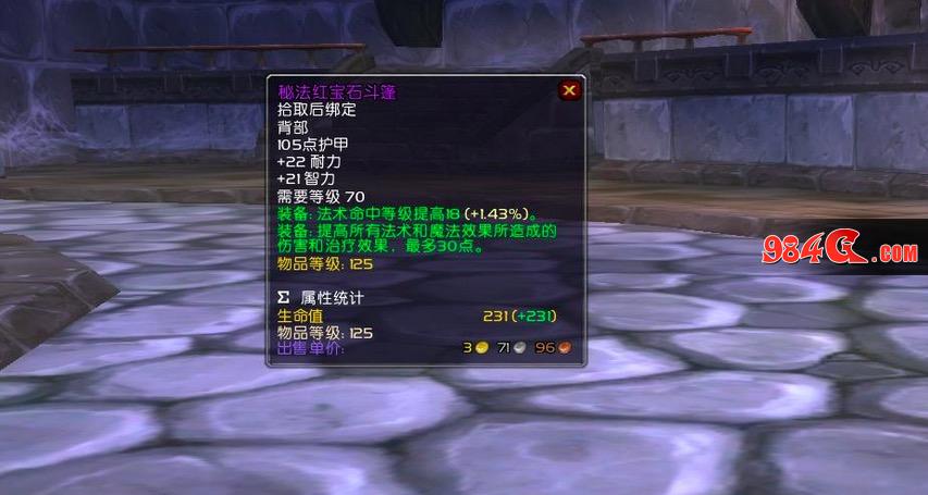 魔兽世界怀旧服,卡拉赞