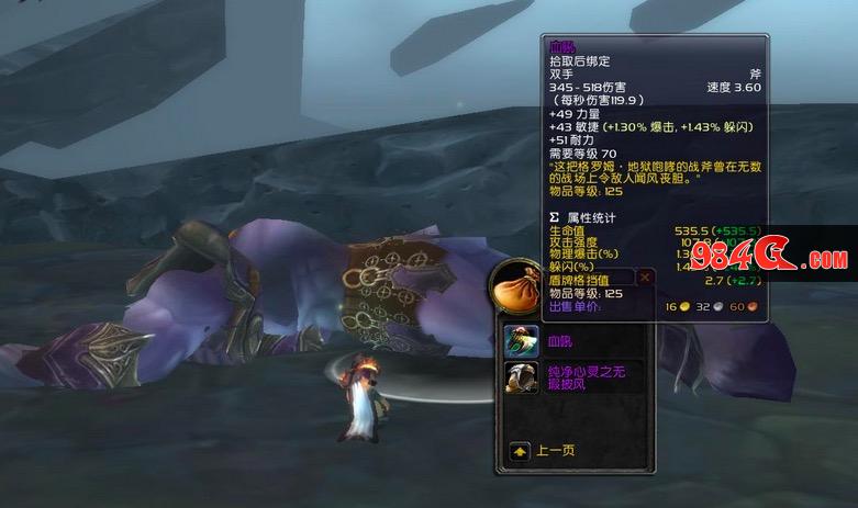 魔兽世界怀旧服,卡拉赞