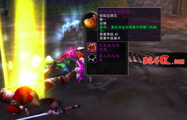 魔兽世界怀旧服,法系小号