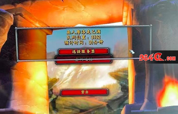 魔兽世界怀旧服,同步器,轮回服