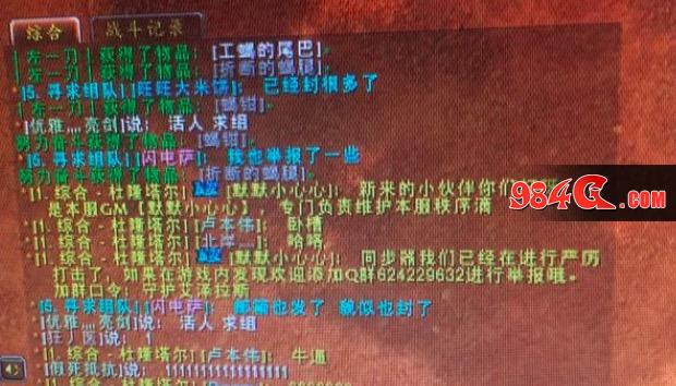 魔兽世界怀旧服,同步器,轮回服