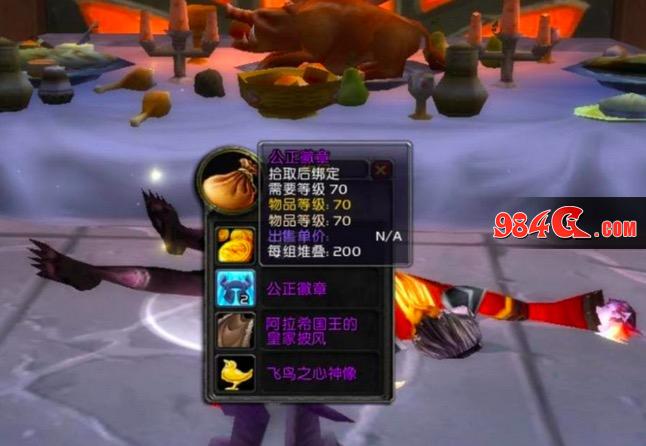 魔兽世界怀旧服,P2阶段,卡拉赞