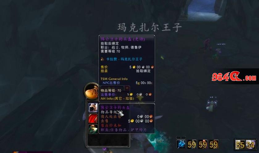 魔兽世界怀旧服,P2,野性消费