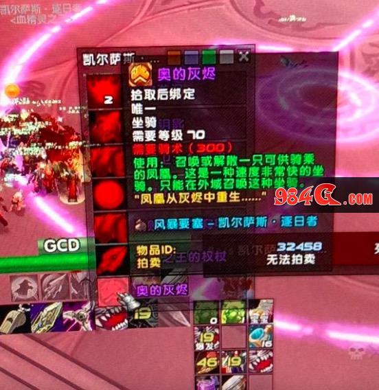 魔兽世界怀旧服,P2削弱