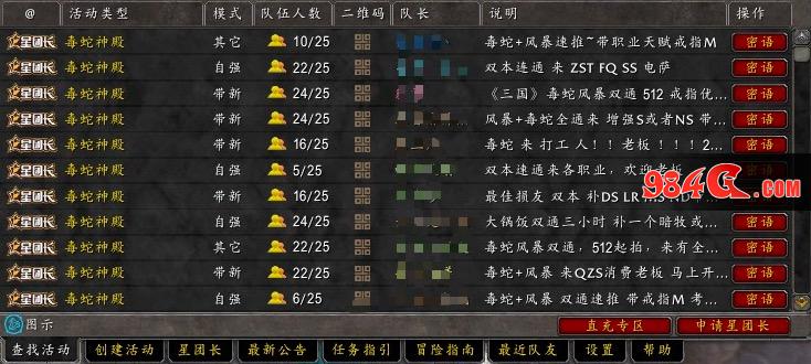 魔兽世界怀旧服,P2削弱