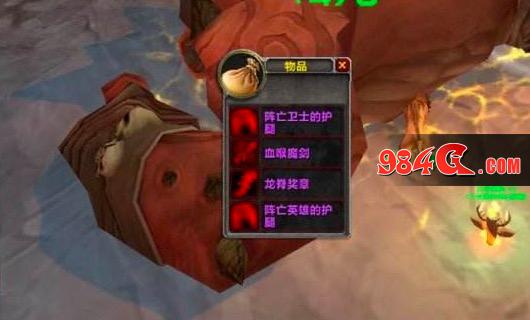 魔兽世界怀旧服,DKP