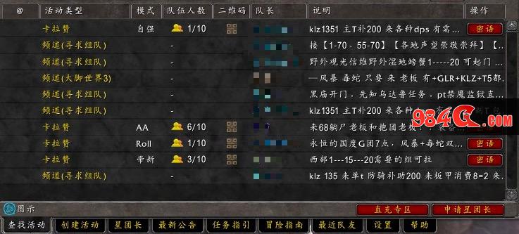 魔兽世界怀旧服,P2,TN补贴
