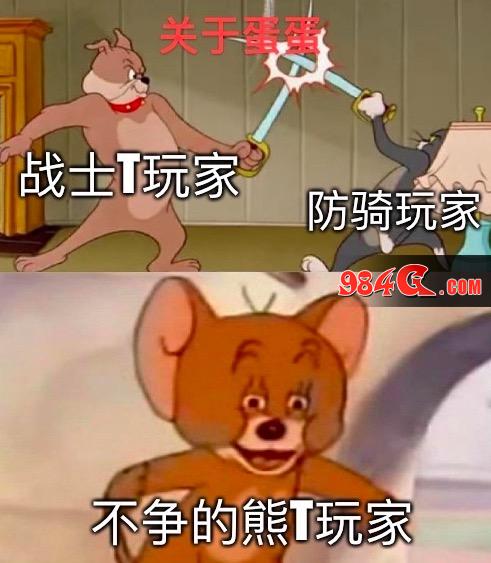 魔兽世界怀旧服