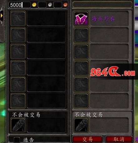 魔兽世界怀旧服,毒蛇神殿