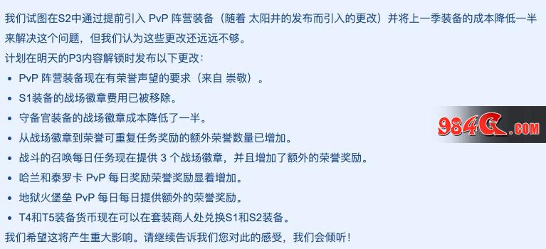 魔兽世界怀旧服,P3