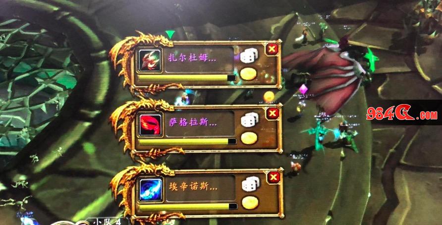 魔兽世界怀旧服,伊利丹