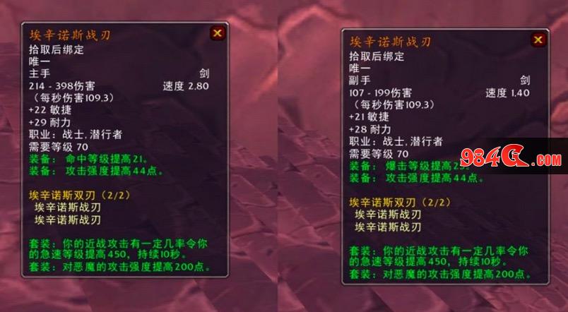 魔兽世界怀旧服,开荒