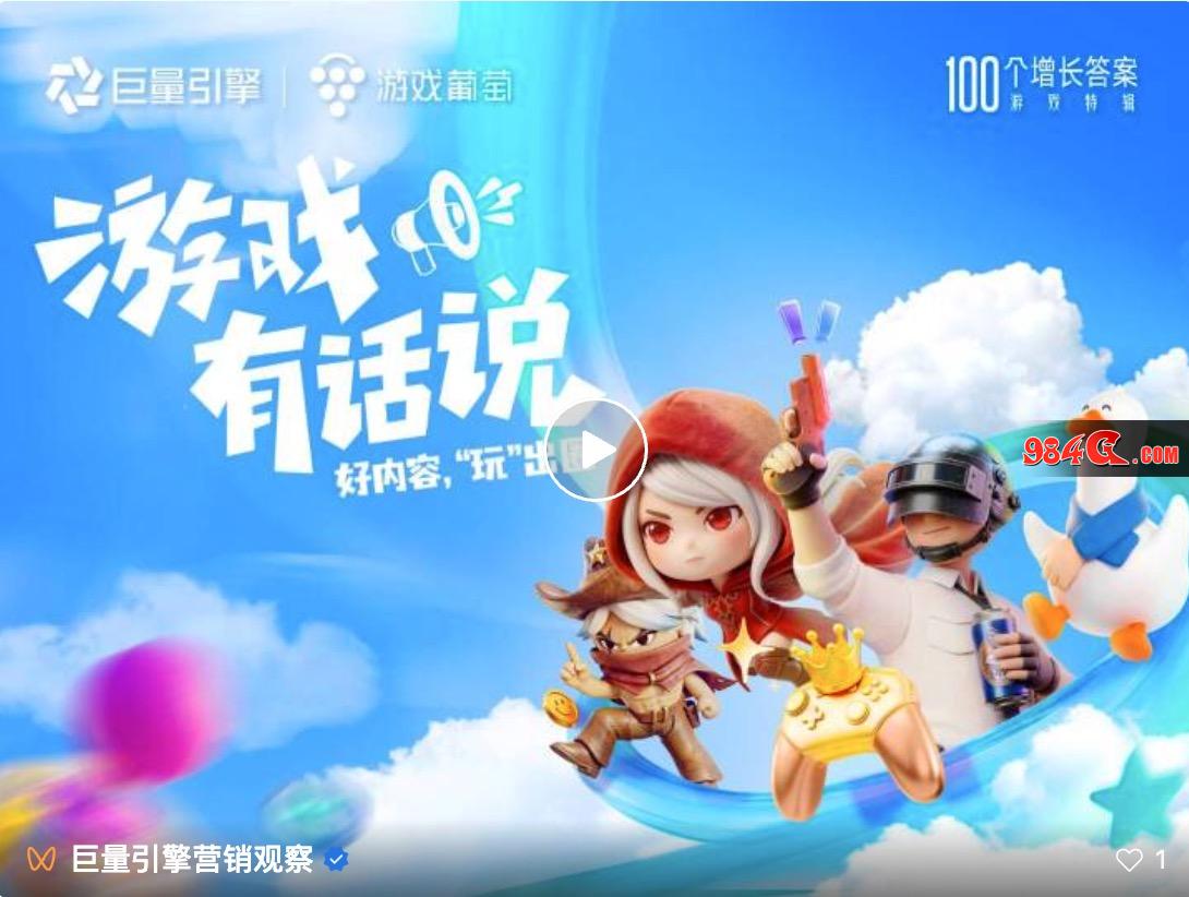 抖音