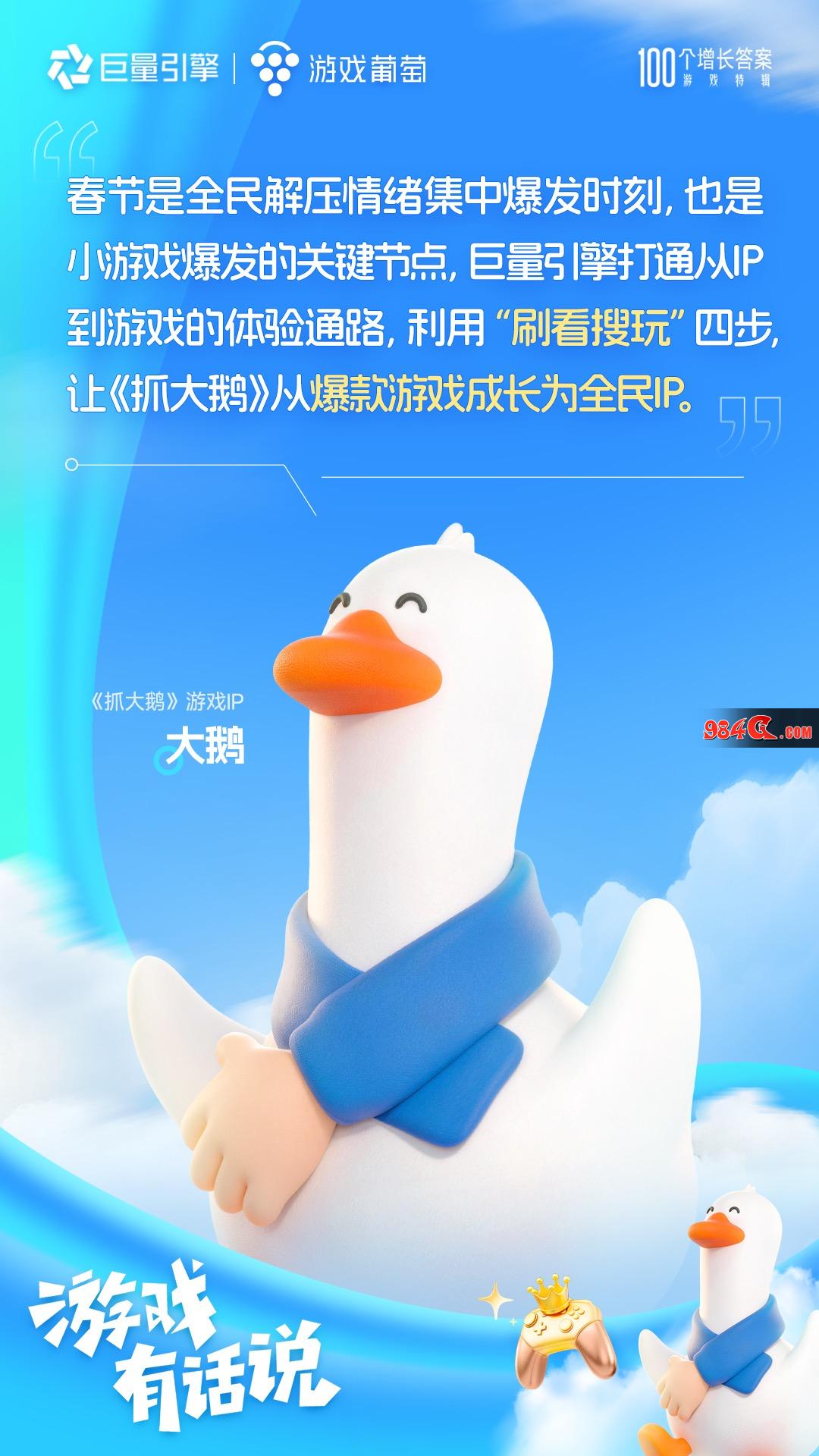 抖音