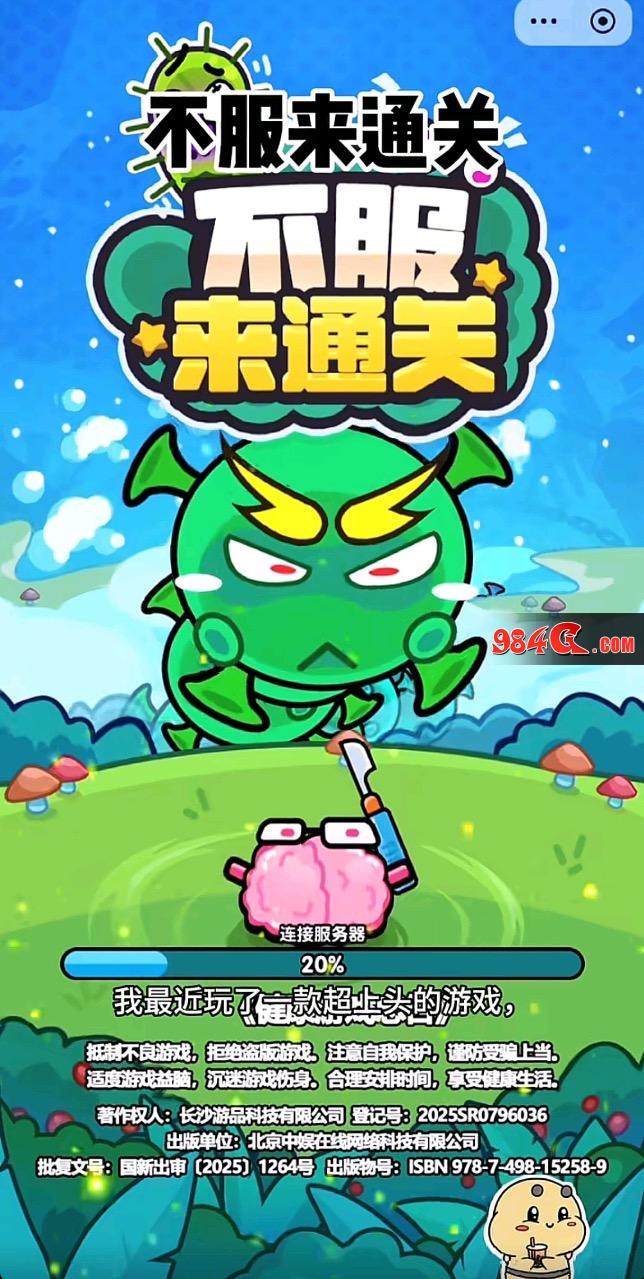 抖音